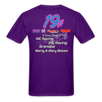 Sarah Bailey | 2022 | Adult T-Shirt - purple