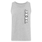 Riley Racing | 2022 | Men's Tank - heather gray