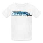 Steven Hulbert Graphics | 2023 | Youth T-Shirt - white